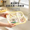 Wuhe Crayon Shin-Chan Louça Infantil de Grau Alimentício Tigelas Infantis Fofas Tigelas de Arroz Domésticas Pratos Louça de Melamina Atacado