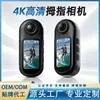 Cámara de Acción Pulgar 4K Alta Definición Grabador Fotográfico Portátil Magnético Vlog Cámara para Ciclismo al Aire Libre Buceo