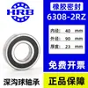 Rodamiento HRB genuino Harbin 6306 6307 6308 6309 6310 - ZZ 2RZ suministro directo de fábrica