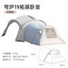 Tienda de Bola Cortina de Cielo Domo Exterior Sala de Estar Toldo Protección Solar Camping Equipo Completo Camping Pernoctación