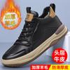 Camada superior couro de vaca sapatos masculinos de inverno de algodão couro genuíno lã pelo peça única quentes casuais sapatos masculinos de moda sapatos masculinos com forro de fleece