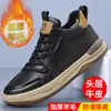 Zapatos de Invierno para Hombre de Piel de Vaca de Primera Capa, Cuero Genuino y Lana, Zapatos Casuales Cálidos Integrados para Hombre, Zapatos para Hombre con Forro de Felpa