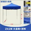 Carpa de Publicidad Exterior, Carpa para el Sol, Carpa de Cuatro Esquinas, Sombrilla con Texto Impreso, Sombrilla Grande Plegable Retráctil, Toldo para Puesto