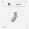Calcetines de Media Caña para Mujer, Grises Otoño e Invierno Algodón Puro Alto Valor Estilo Coreano Calcetines Deportivos, Estilo Preppy Calcetines de Encaje de Contraste