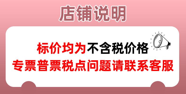 税点
