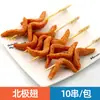 85 Tipos de Ingredientes para Oden Productos Semiacabados Bolas de Pescado, Calamar, Cuajada de Pescado, Huevas de Pescado, Bolsa de la Suerte Ingredientes para Sopa al por Mayor