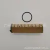 A6541801100 aplicable al filtro de aceite Mercedes-Benz W166 W167 W213