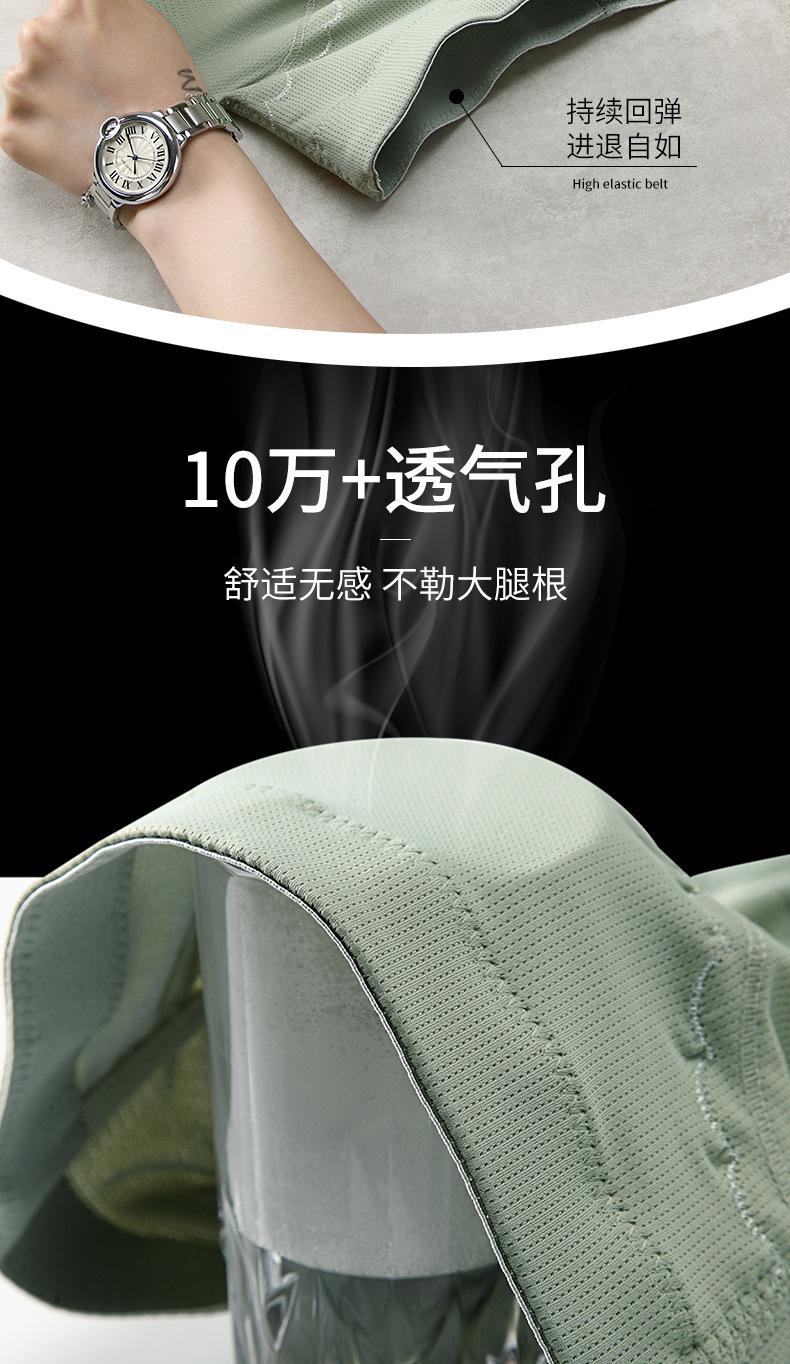 黛莱姿内裤1详情_12.jpg
