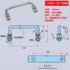 Ls506 Manija Industrial para Gabinete Acero al Carbono Acero Inoxidable Gabinete Engrosada a Prueba de Óxido Resistente al Desgaste Chapa Metálica Manija para Puerta de Gabinete