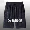 Pantalones cortos deportivos de verano para hombre, transpirables, de secado rápido, elásticos, de seda helada, de talla grande, de malla, para playa, pantalones finos grandes