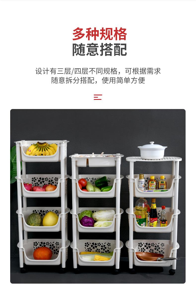 厨房落地置物架