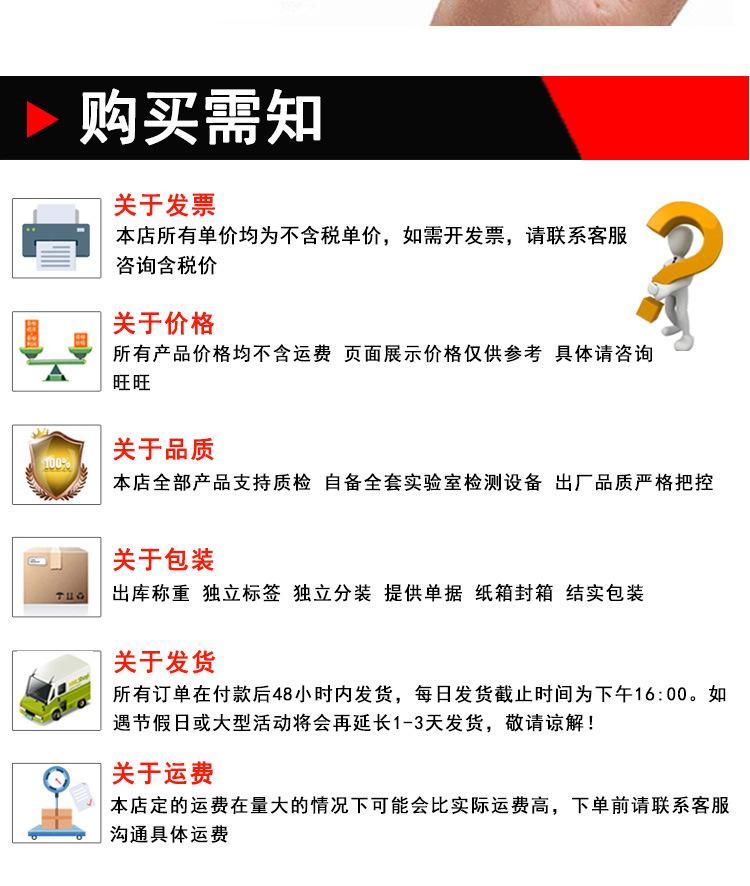 一字手柄螺丝详情页_10.jpg