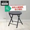 Taburete Plegable para Uso en Casa, Taburete Pequeño para Tocador, Recámara, Sala de Estar, Silla Portátil Suave Acolchada, Taburete Redondo para Casa de Alquiler