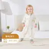 Novo modelo de outono para bebê: Saco de dormir de algodão Mo com pernas separadas, macacão infantil anti-chute para todas as estações, saco de dormir infantil Classe A