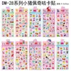 Empareja con Sanrio Labubu Pegatinas Guka Navideñas Libro de Pegatinas Lindo Material Pegatinas Impermeables
