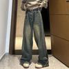 2023 Nostálgico Retrô Lavado Old Straight Jeans Feminino Primavera e Outono Nacional Moda Perna Larga Americana oversize Nicho