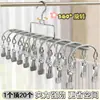 Colgador de Acero Inoxidable para Balcón Doméstico con 20 Pinzas de Doble Fila, Colgador de Ropa a Prueba de Viento con Pinzas para Calcetines, para Secar Ropa Interior y Calcetines