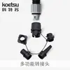 KOETSU Kotsu Adaptador de Válvula de Aire traje sup Tabla de Paddle Kayak Bomba de Aire Tienda Boquilla de Aire Multifuncional