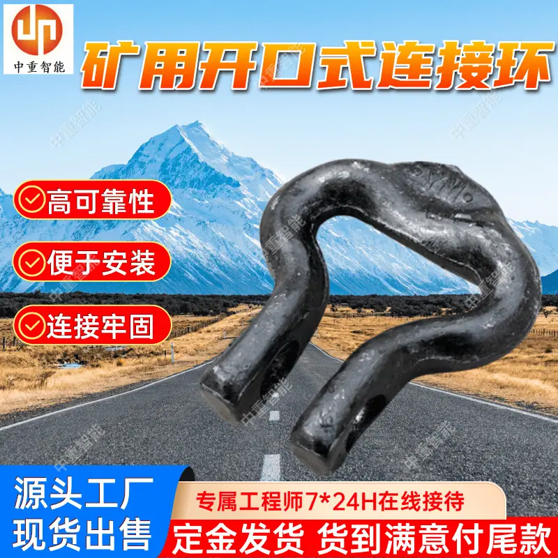 连接环(4).png