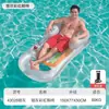 Cama Flotante para Nadar para Adultos, Flotador Inflable para Agua, Flotador Grueso para Nadar para Niños, Juguete de Silla Lounge Flotante para Piscina al Aire Libre