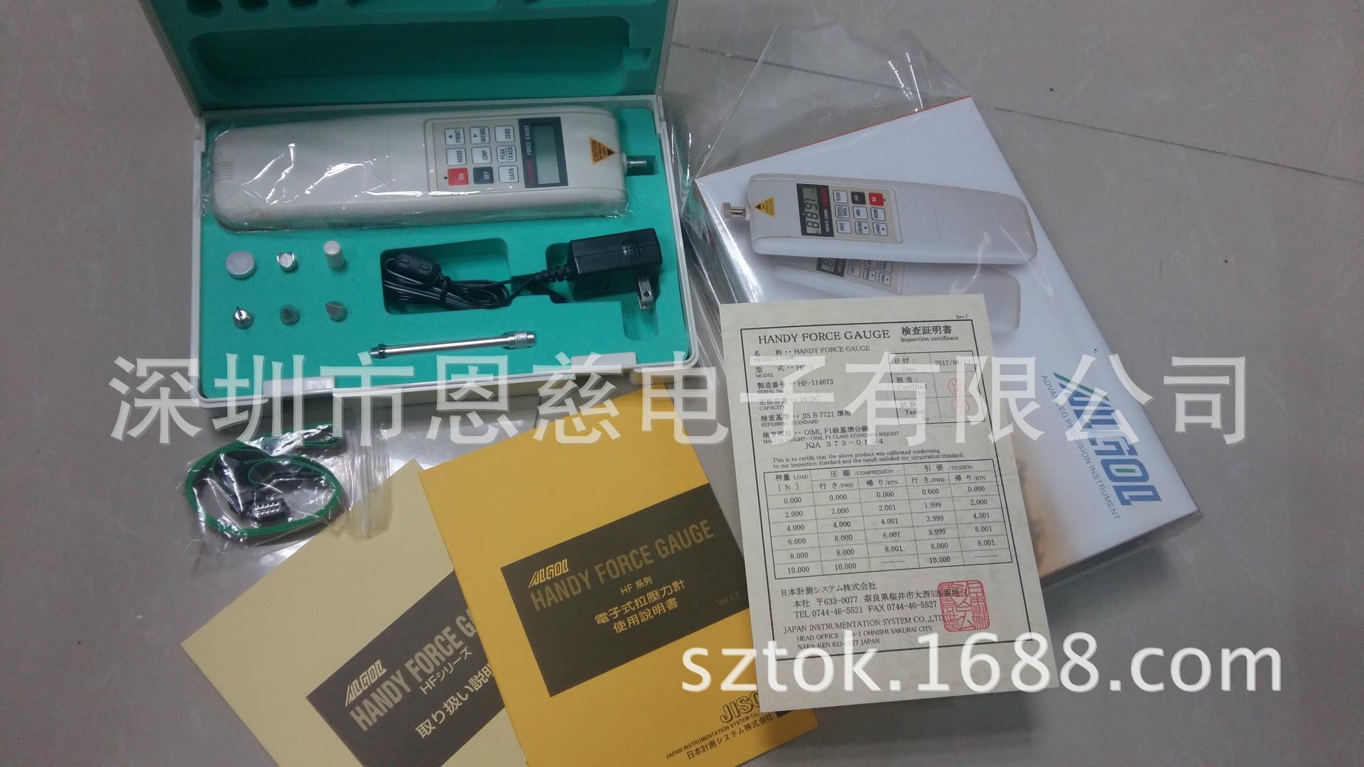 HF-1艾固