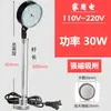 Equipamento de Máquina Torno LED Base Magnética Forte Lâmpada de Iluminação Magnética 24V 36V 220V Iluminação de Máquina-Ferramenta Lâmpada de Trabalho