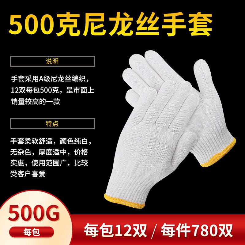 500-黄边