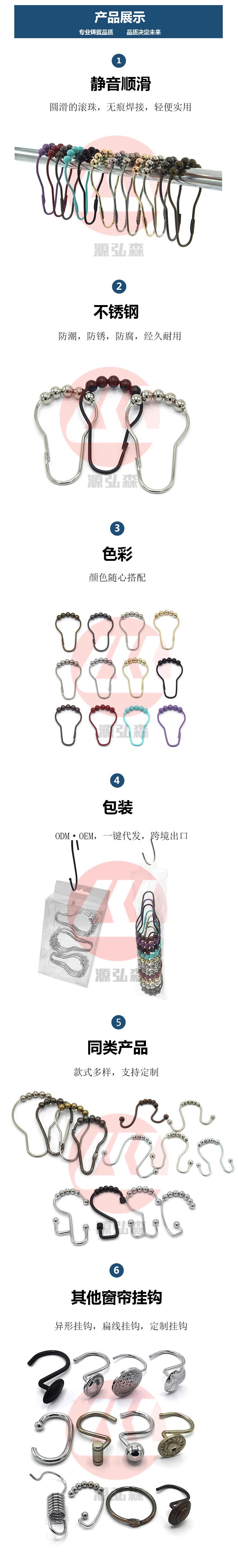 5工艺