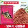 Isca para Pesca Selvagem, Atrativo para Peixes, Cheiro Forte de Peixe, Carpa Crucian, Carpa Crucian Grande, Carpa Crucian Plana Grande, Isca para Ninhos de Carpa Crucian, Minhoca Vermelha, Carpa Crucian, Peixe Mandarim Grande, Isca para Peixes Não Voadores, Fábrica de Iscas de Pesca