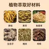 Pasta de Sophora japonica OEM crema anal calmante personalizada planta medicinal unisex uso externo fabricante de pasta de sophora venta al por mayor