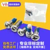Kit de Acessórios para Parafusos Série Segurança Acessórios para Parafusos Kit de Acessórios de Ferragens Bucha de Parede M6 Expansor de Plástico Fornecimento de Fábrica