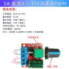 Controlador de Velocidad para Motor DC PWM 3V-90V Placa de Interruptor de Control de Velocidad Atenuación LED 10A 40A 60A Módulo de Control de Velocidad