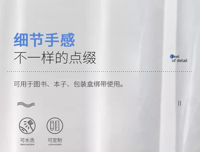 硅胶绑书带-拷贝_03