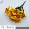 Serie Narciso narcisos de múltiples cabezas ingeniería jardín paisajismo venta al por mayor flores artificiales belleza comercial diseño Chen flores falsas
