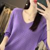 Ropa de primera línea manga tres cuartos todo partido color liso top refinado tipo lana para mujer primavera y verano cuello V jersey calado camiseta fina