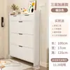 Zapatero de madera ultrafino con puertas abatibles para uso doméstico, zapatero moderno simple para entrada, recibidor interior, separador de ambientes