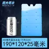 Lonchera de verano bolsa de hielo anti-derrames lonchera reutilizable ciclo de refrigeración puesto de enfriamiento preservación caja de cristales de hielo