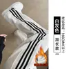 Pantalones Deportivos Blancos y Grises para Mujer, Nuevos de Verano 2026 Estilo Americano Cintura Alta Casual Otoño e Invierno Pantalones de Chándal Petite, Pantalones de Pierna Ancha Rayados