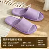 Hotel B&B Zapatillas Desechables Lino Viaje Hogar Uso de Huéspedes Engrosadas Hotel Antideslizantes Verano Zapatillas Venta al por Mayor
