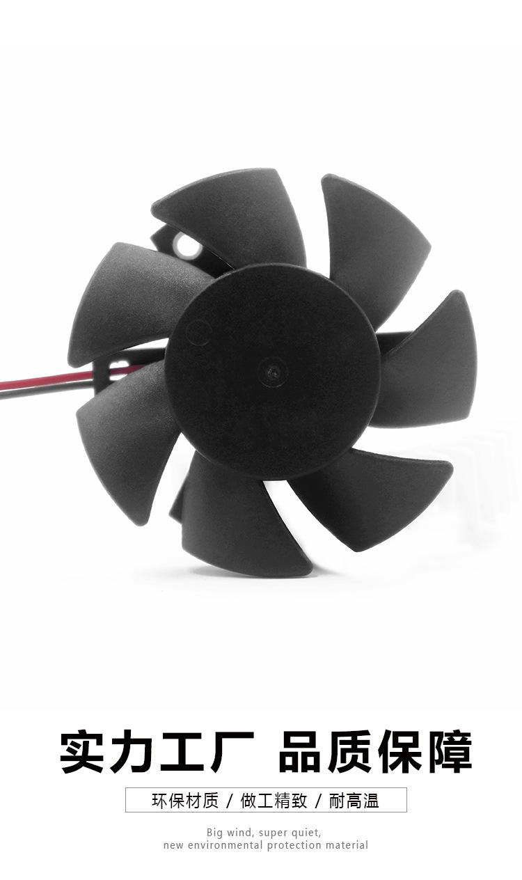 4010支架散热风扇A_02.jpg