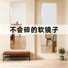 Espejo Suave, Espejo de Pared Acrílico Autoadhesivo para Uso Doméstico, Espejo de Pared de Alta Definición, Espejo de Cuerpo Entero para Vestir