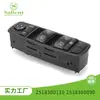 Adecuado para Coches Mercedes-Benz 2518300110 2518300090 Elevadores, Interruptores Eléctricos de Puerta y Ventana, Piezas de Automóvil