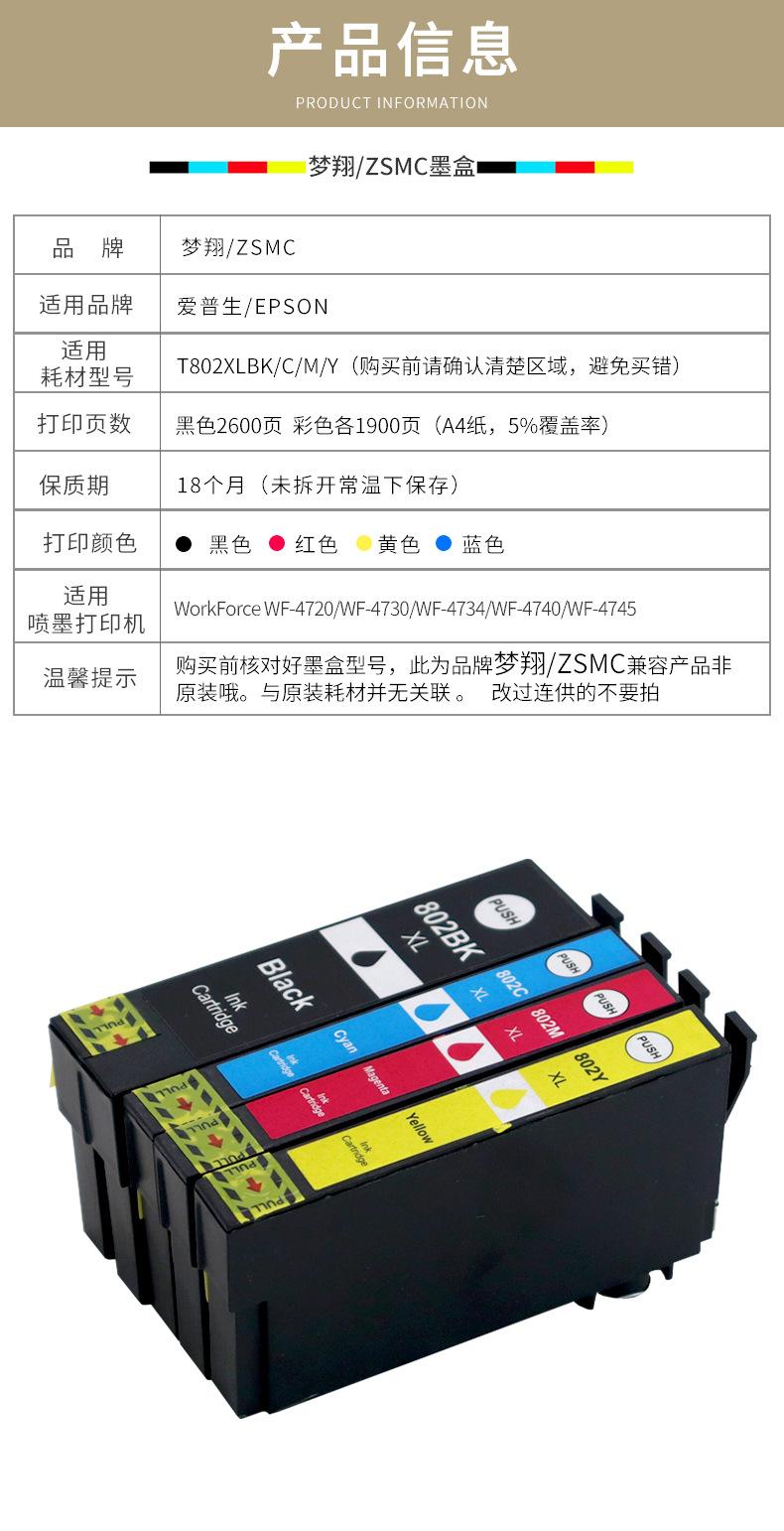 详情_03