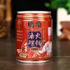 Óleo para Prato de Hot Pot em Lata Chongqing Qiaotou 65ml Hot Pot Picante Hot Pot Incenso Inclinado Prato Frito Óleo para Salada