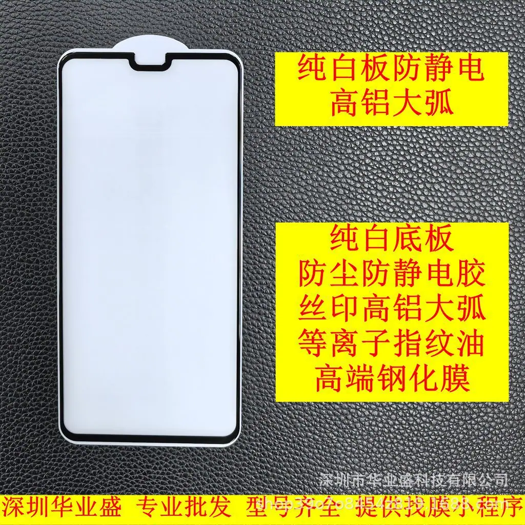 华业 1