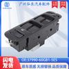 37990-60GB1-5ES apto para 50 accesorios de coche Bell interruptor de elevalunas para subir cristal