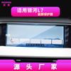 Adecuado para 26 Modelos de Geely Galaxy E5/L7/L6 Película Templada de Navegación Pantalla Central E8 Película Protectora para Coche