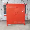 Puerta de Valla Ignífuga Mfhsl para Sala de Subestación, Puerta de Valla Ignífuga de Doble Propósito, Puerta Ignífuga de Techo Plano y Techo Curvo para Mina de Carbón de Shaanxi