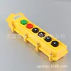 [Directo de fábrica] Interruptor de botón a prueba de lluvia y polvo serie COB-61 Interruptor de botón de mango para polipasto eléctrico