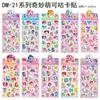 Empareja con Sanrio Labubu Pegatinas Guka Navideñas Libro de Pegatinas Lindo Material Pegatinas Impermeables